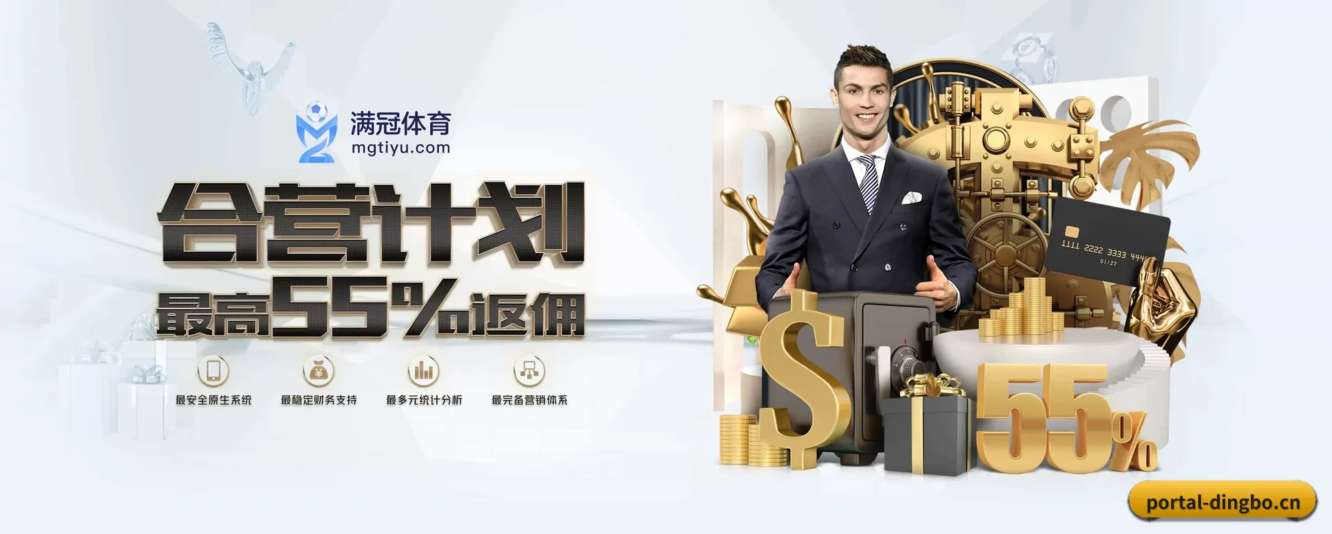 鼎博体育官方平台 APP 深度功能